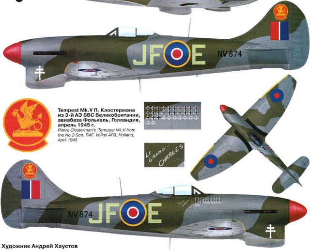 Темпест 2.jpg